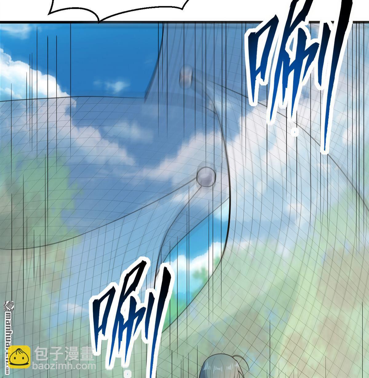 🍚修仙从长生开始 第26回 镇魔灭妖 第40页
