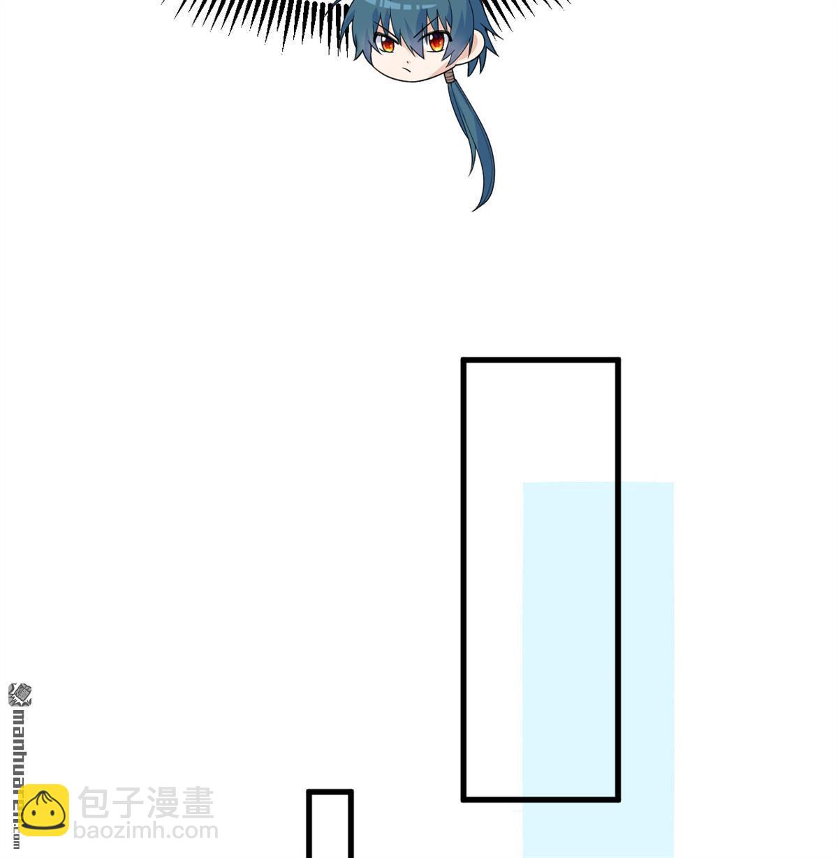 🍚修仙从长生开始 第34回 筑基丹 第14页