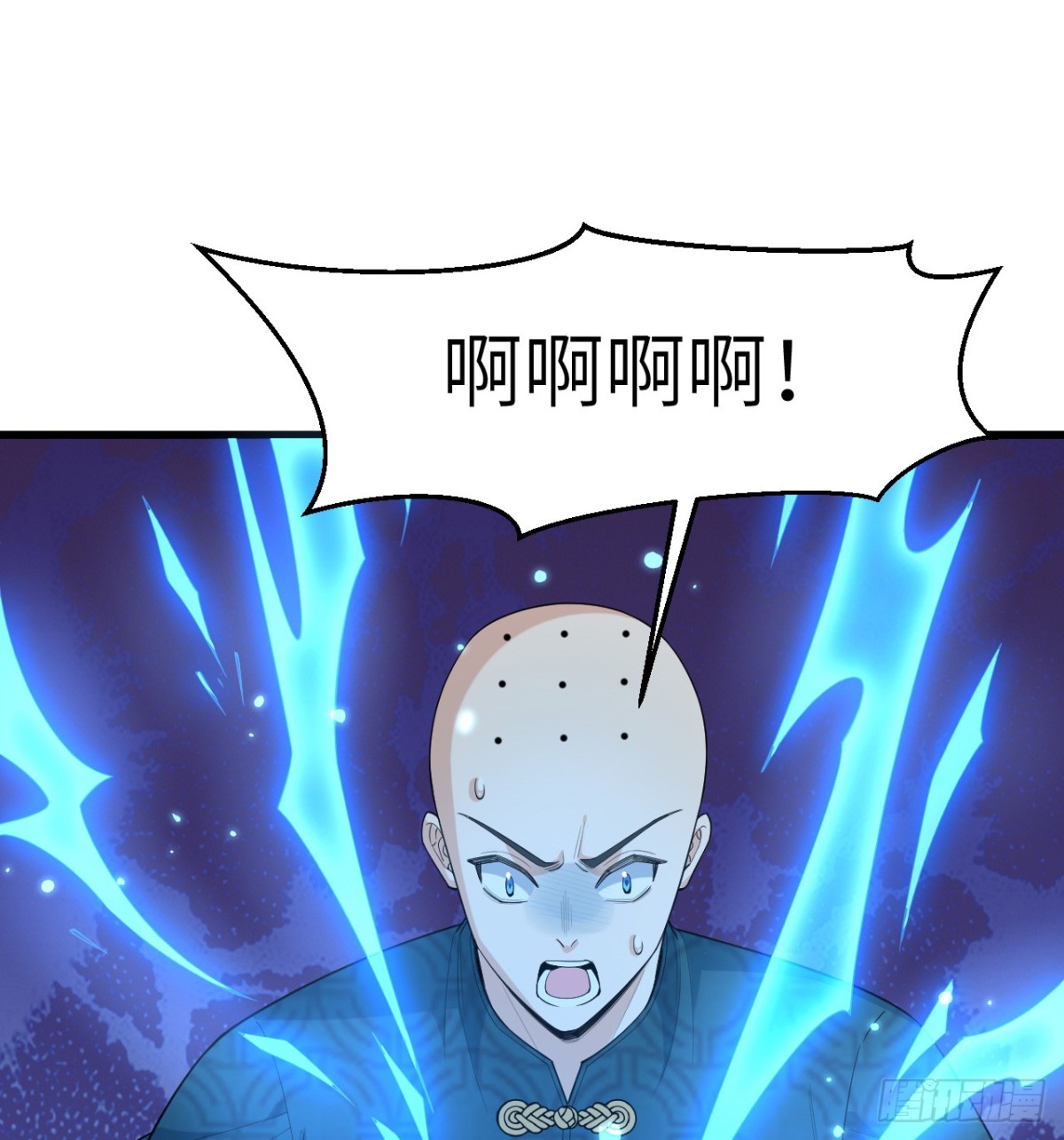🍚修仙从长生开始 036 大禅宗师 第35页