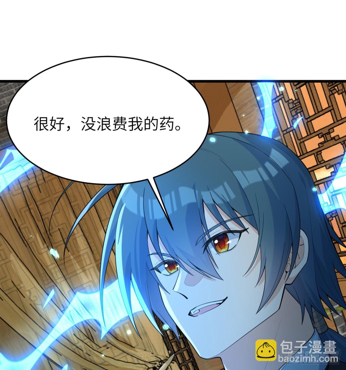 🍚修仙从长生开始 036 大禅宗师 第37页