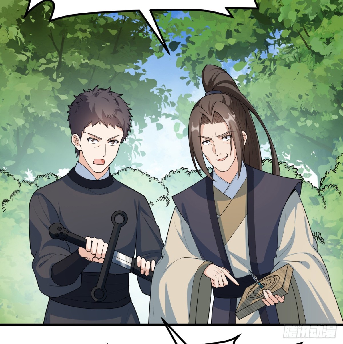 🍚修仙从长生开始 040 截杀 第38页