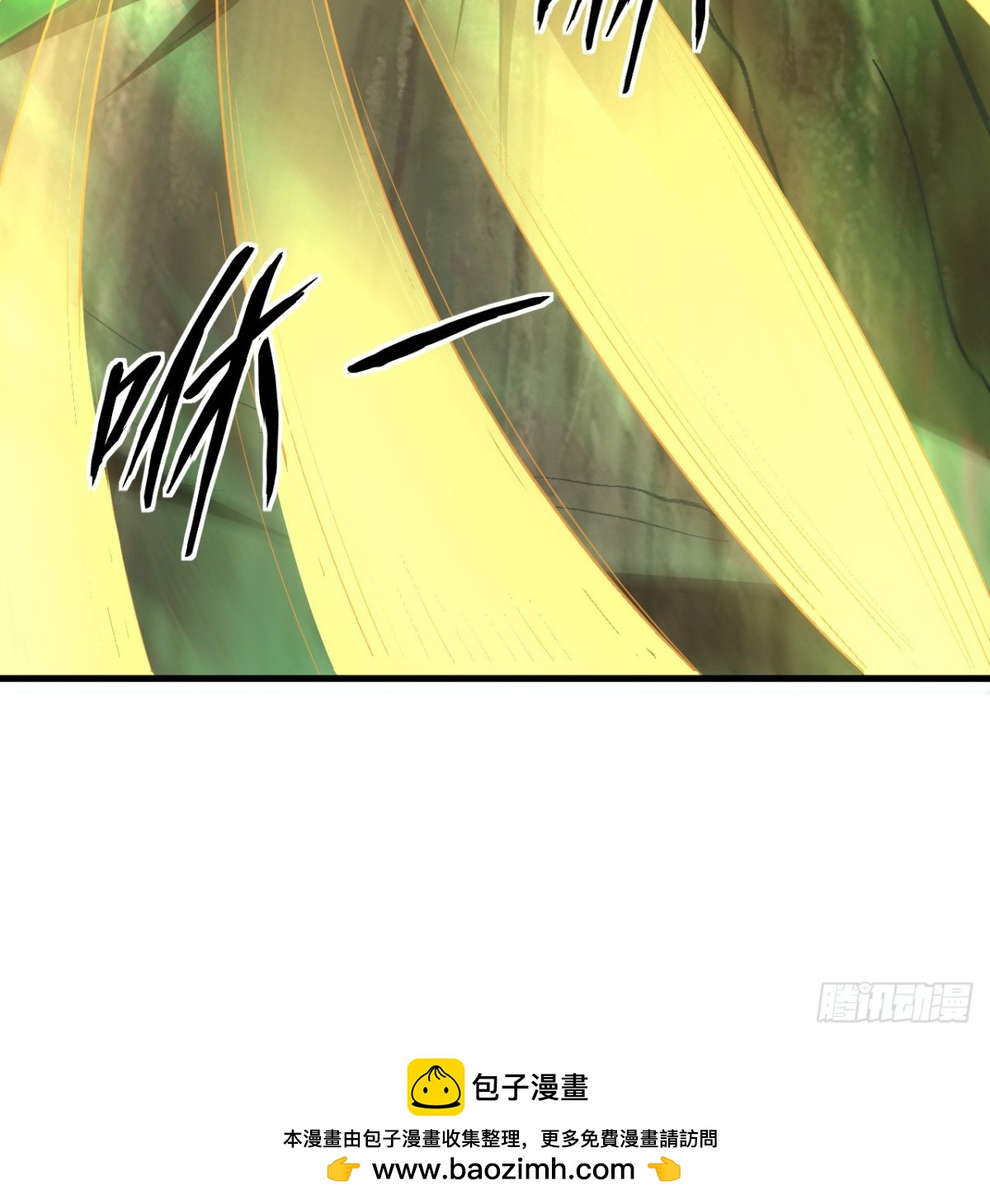 🍚修仙从长生开始 040 截杀 第50页