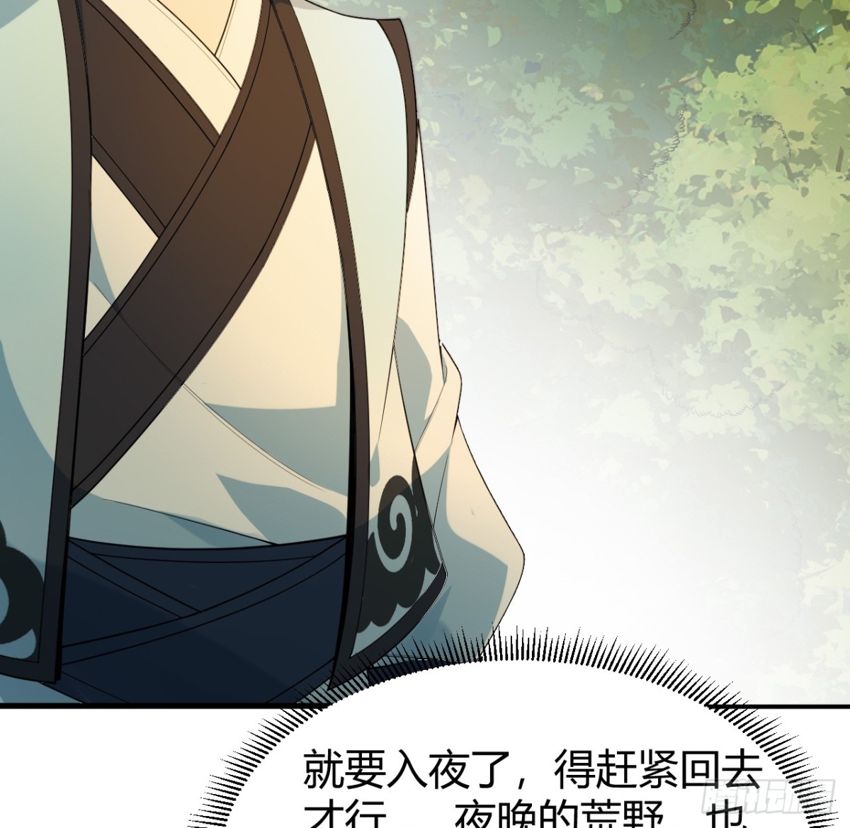 🍚修仙从长生开始 042 筑基大战 第11页