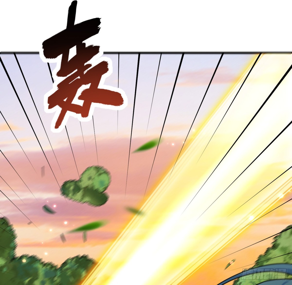 🍚修仙从长生开始 042 筑基大战 第13页