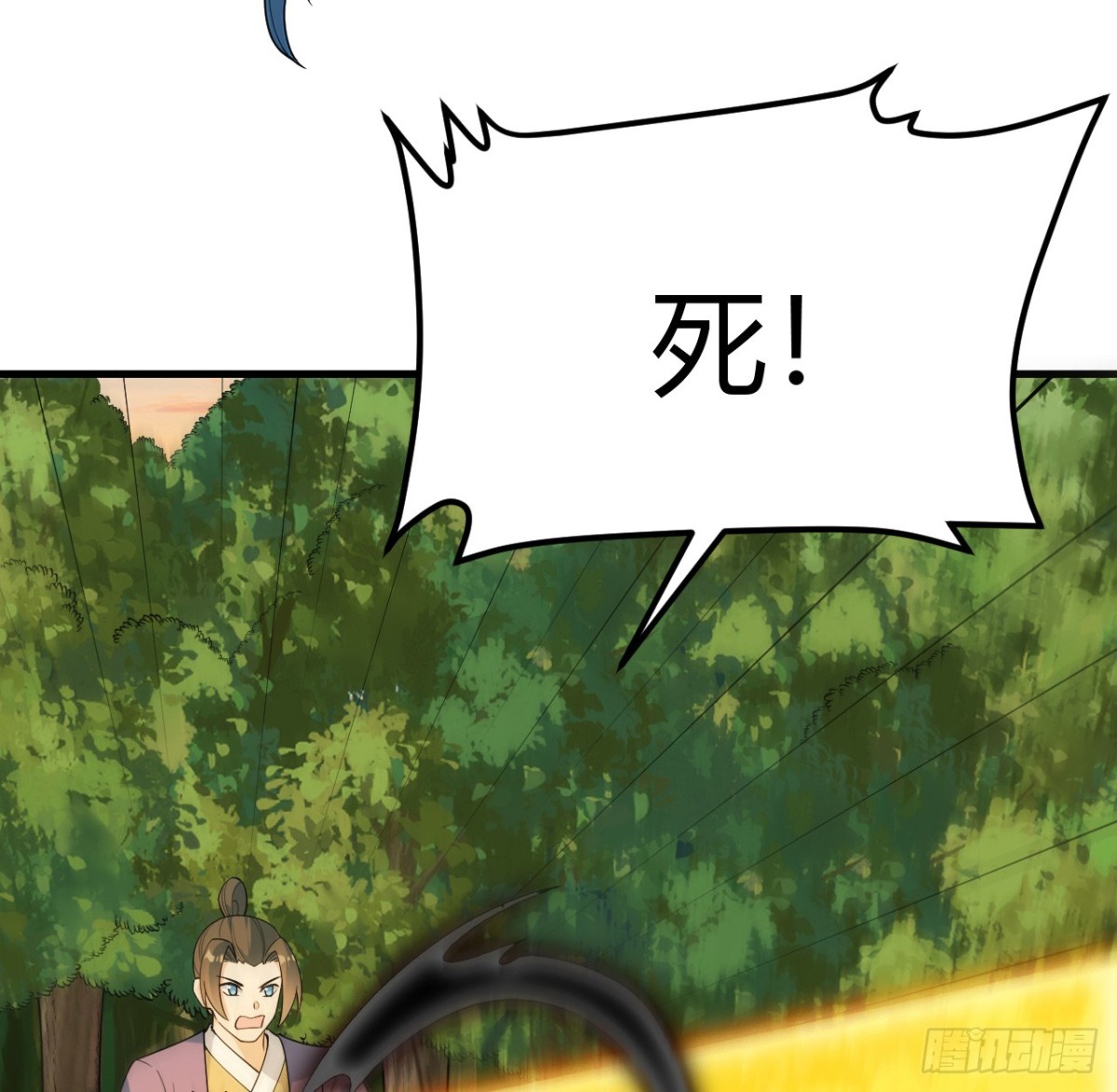 🍚修仙从长生开始 042 筑基大战 第29页