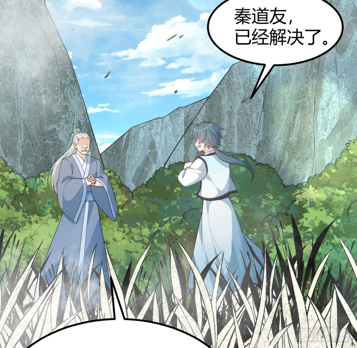 🍚修仙从长生开始 042 筑基大战 第3页