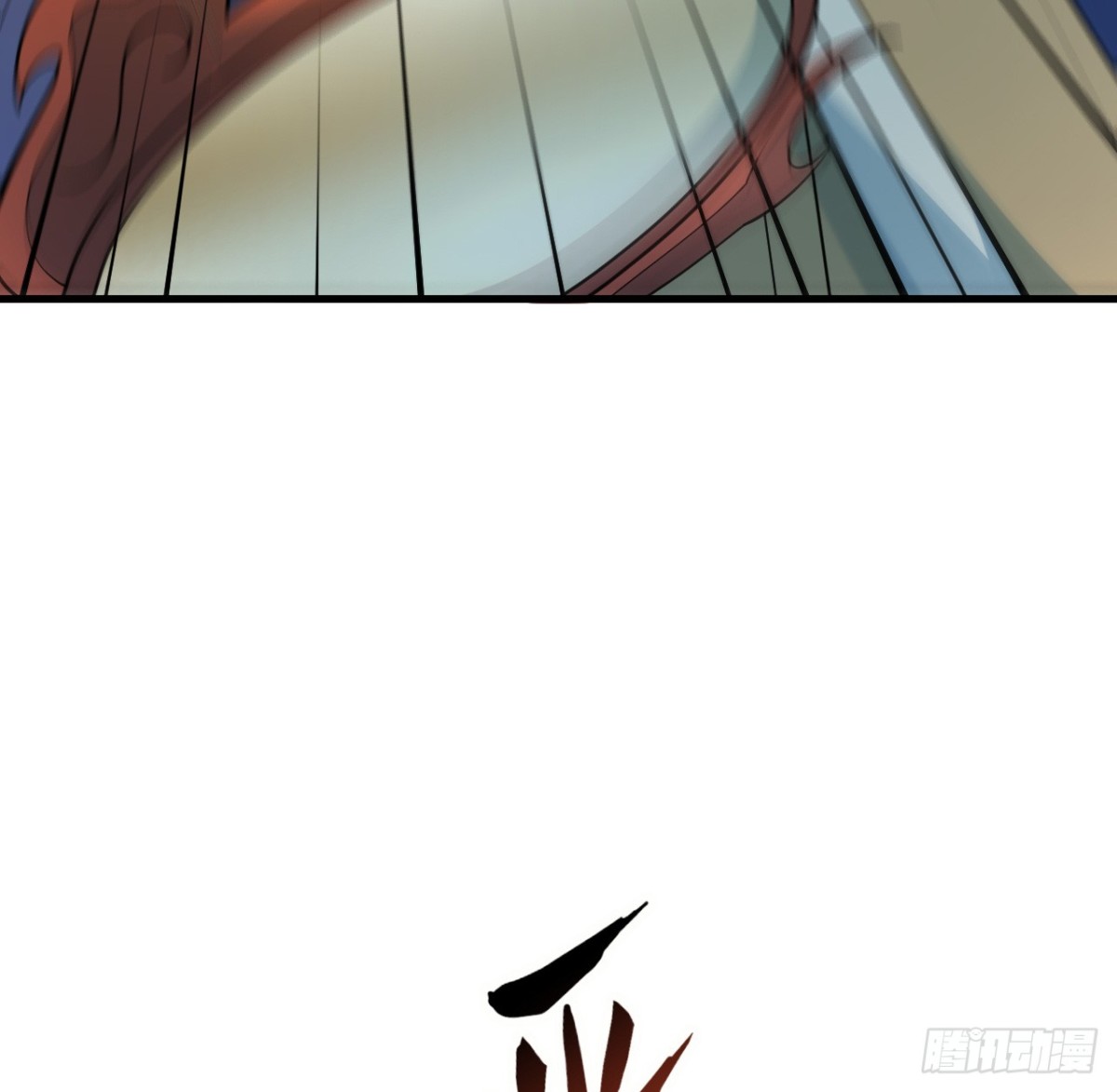 🍚修仙从长生开始 042 筑基大战 第35页