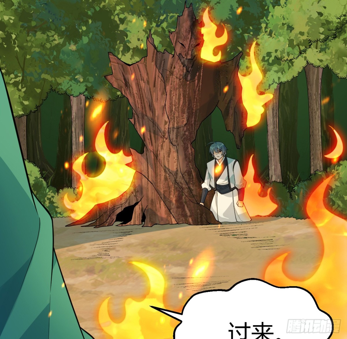 🍚修仙从长生开始 042 筑基大战 第37页