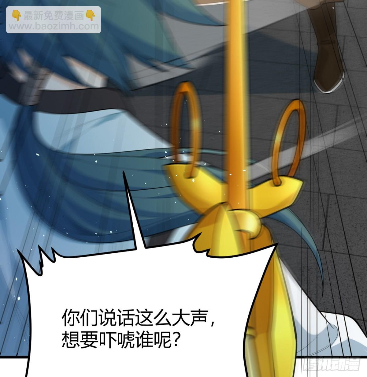 🍚修仙从长生开始 044 宗师来袭 第20页