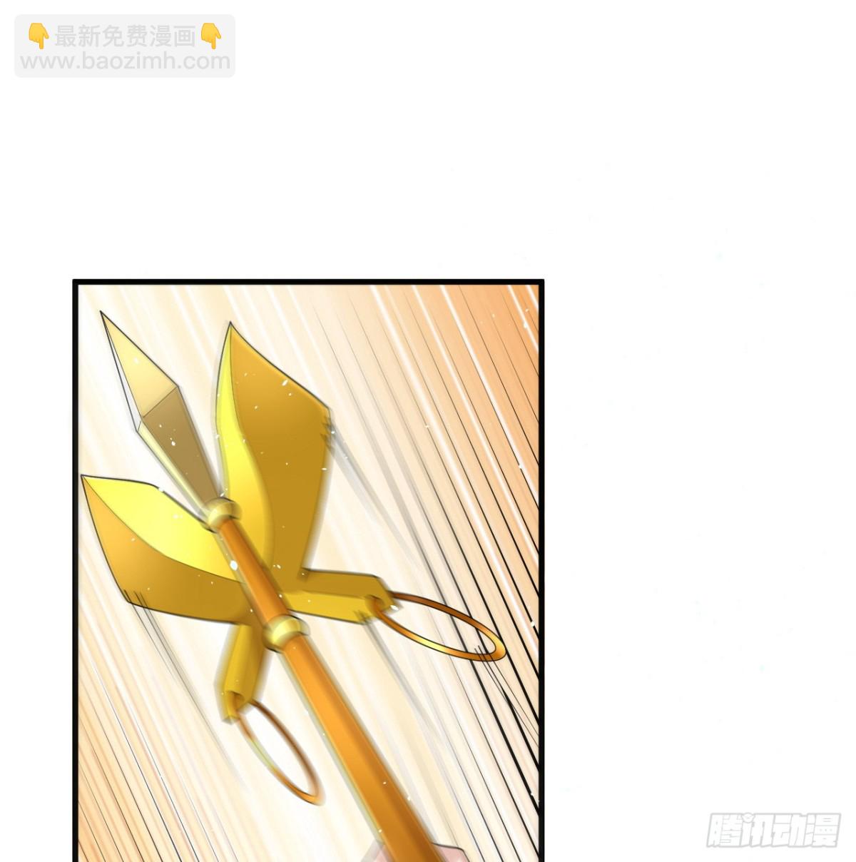 🍚修仙从长生开始 044 宗师来袭 第48页