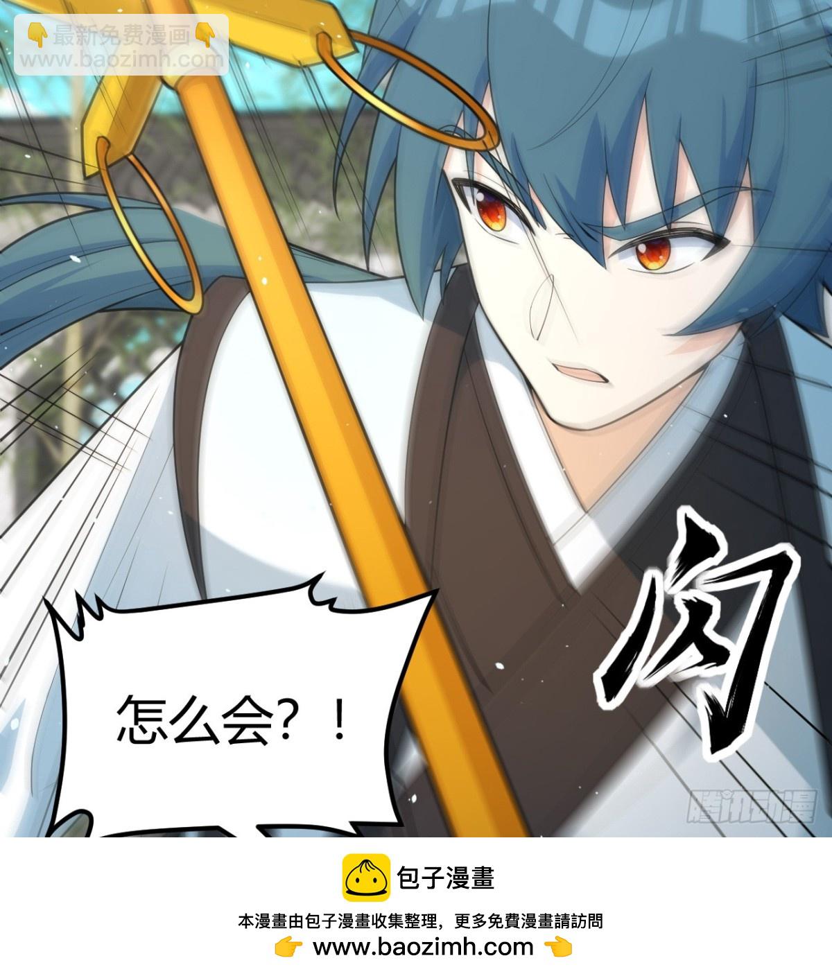 🍚修仙从长生开始 044 宗师来袭 第50页