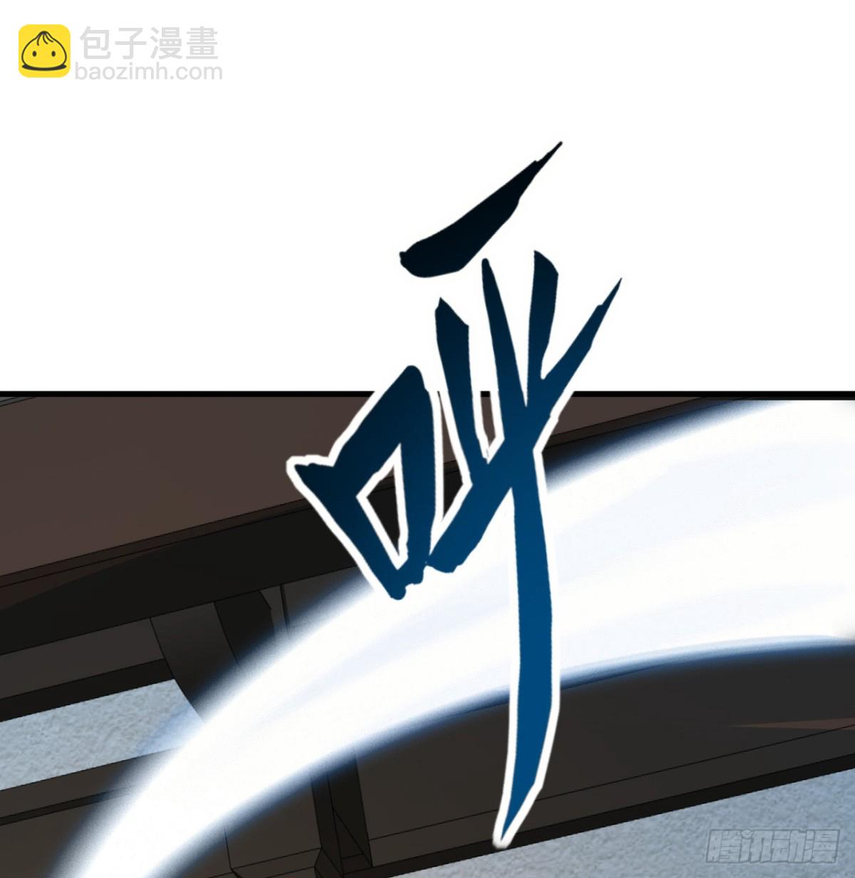 🍚修仙从长生开始 044 宗师来袭 第8页