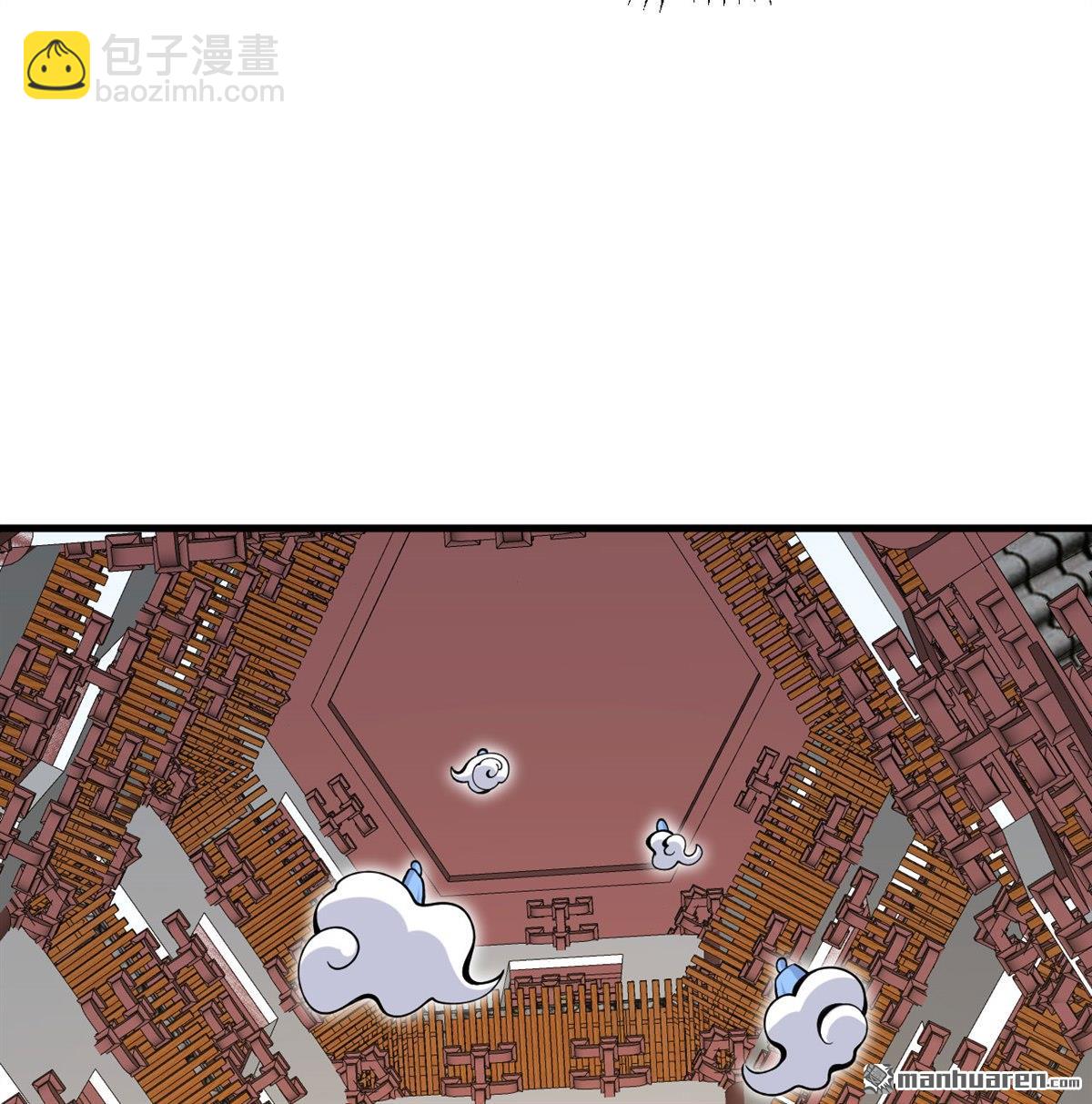 🍚修仙从长生开始 第4回 嗑药修炼法 第22页