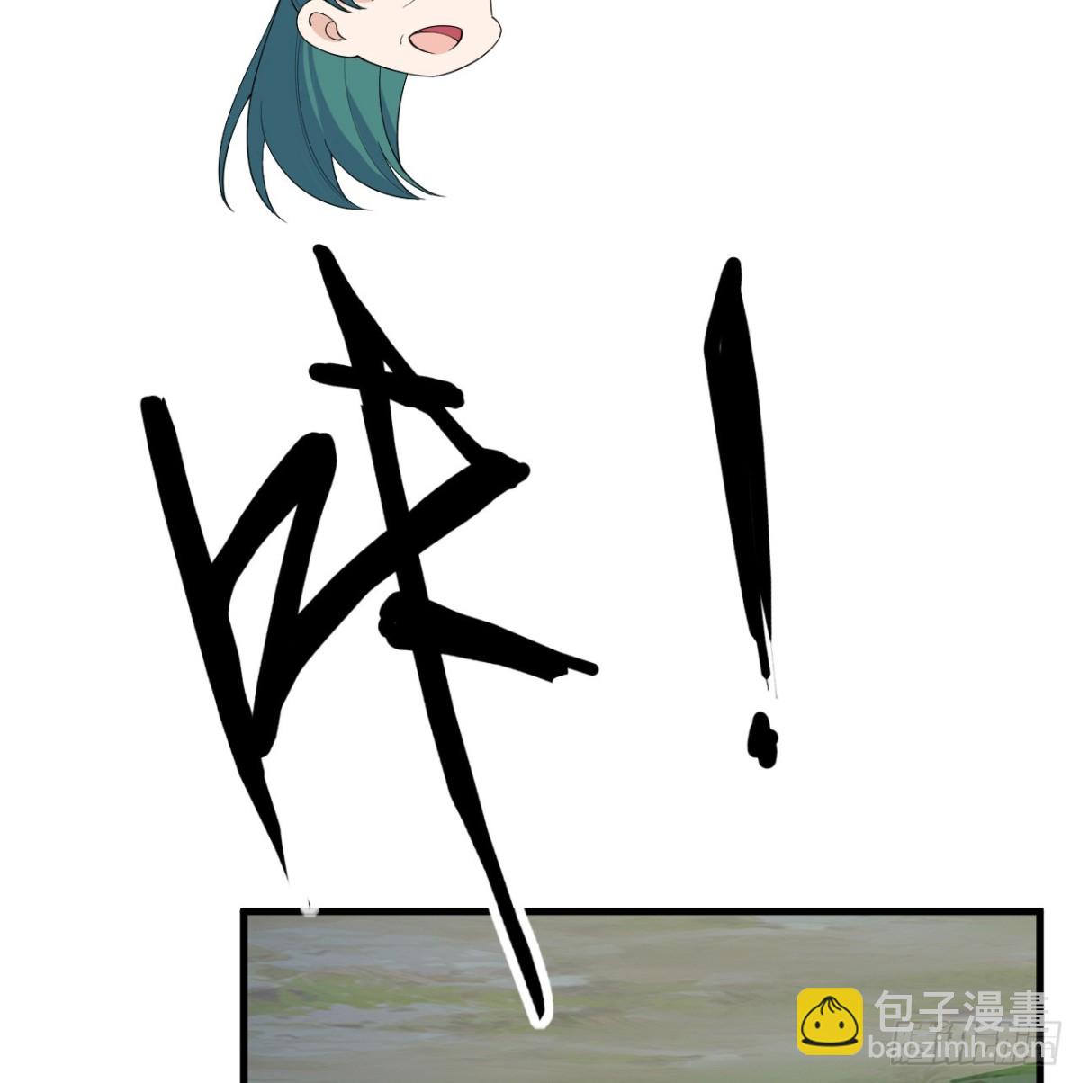 🍚修仙从长生开始 048 荒野阴灵 第17页