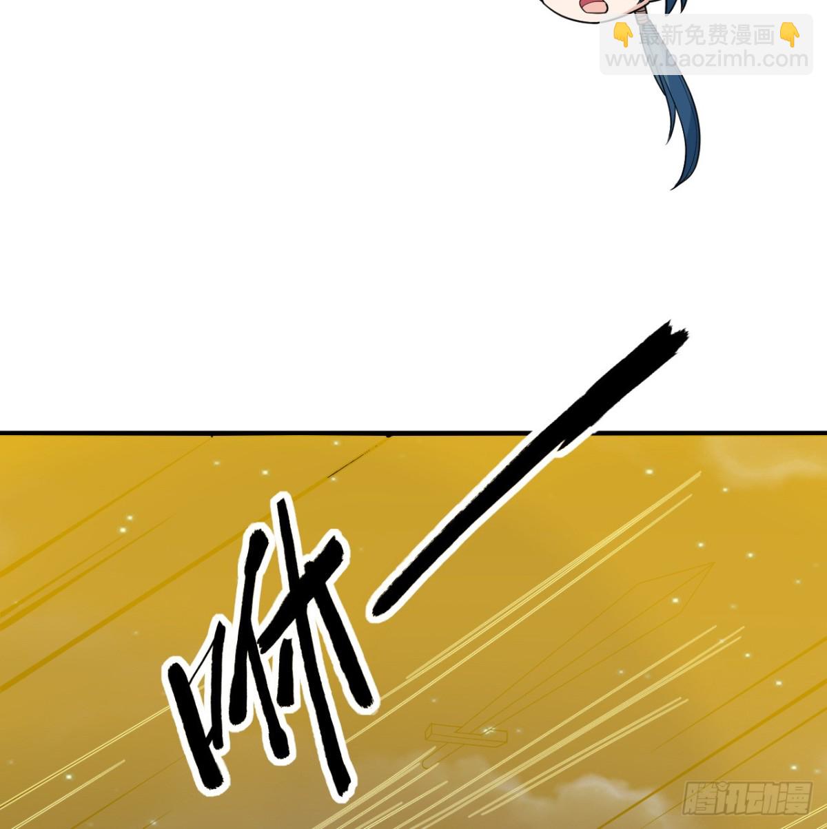🍚修仙从长生开始 048 荒野阴灵 第19页