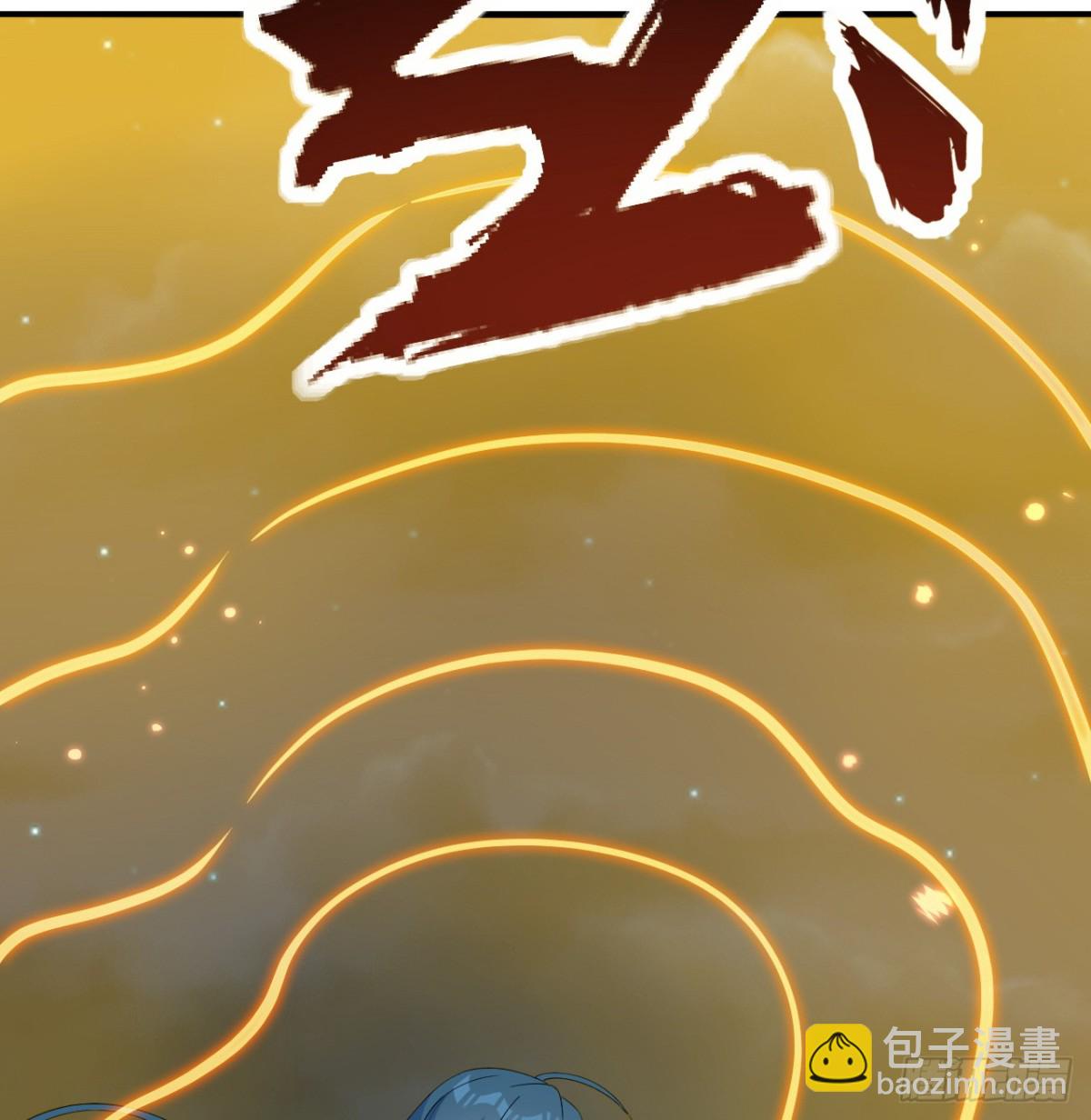 🍚修仙从长生开始 048 荒野阴灵 第29页