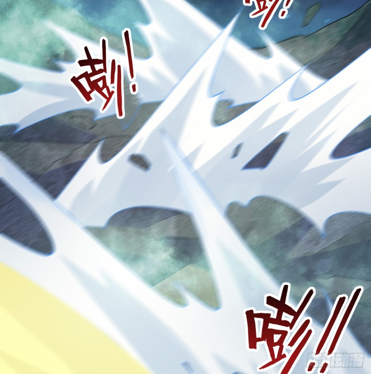 🍚修仙从长生开始 048 荒野阴灵 第44页