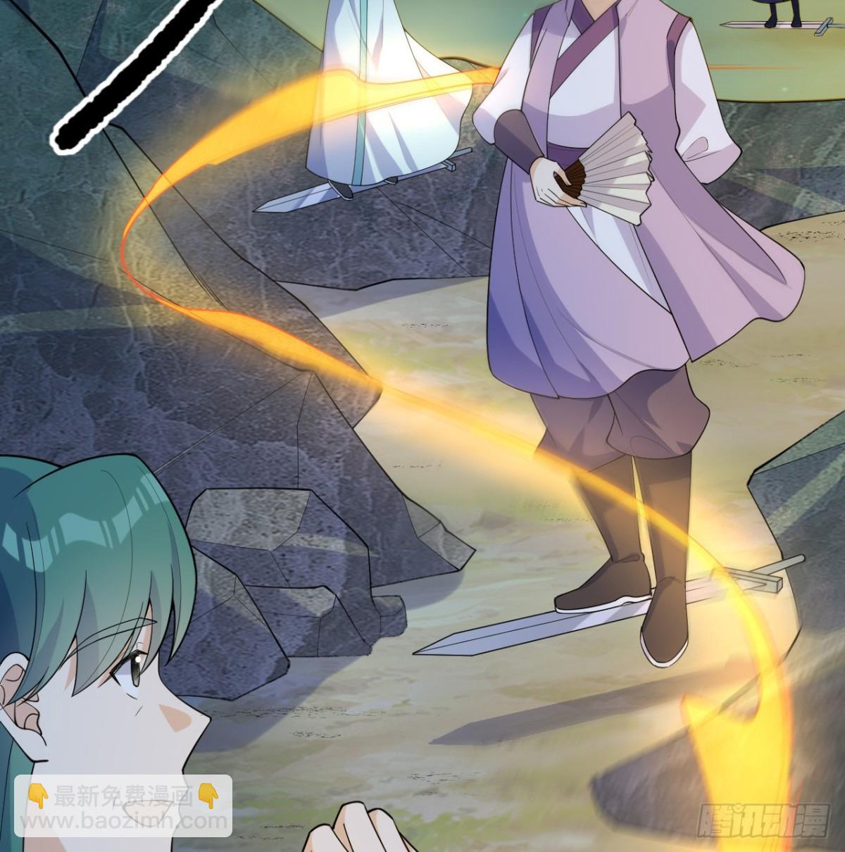 🍚修仙从长生开始 048 荒野阴灵 第48页