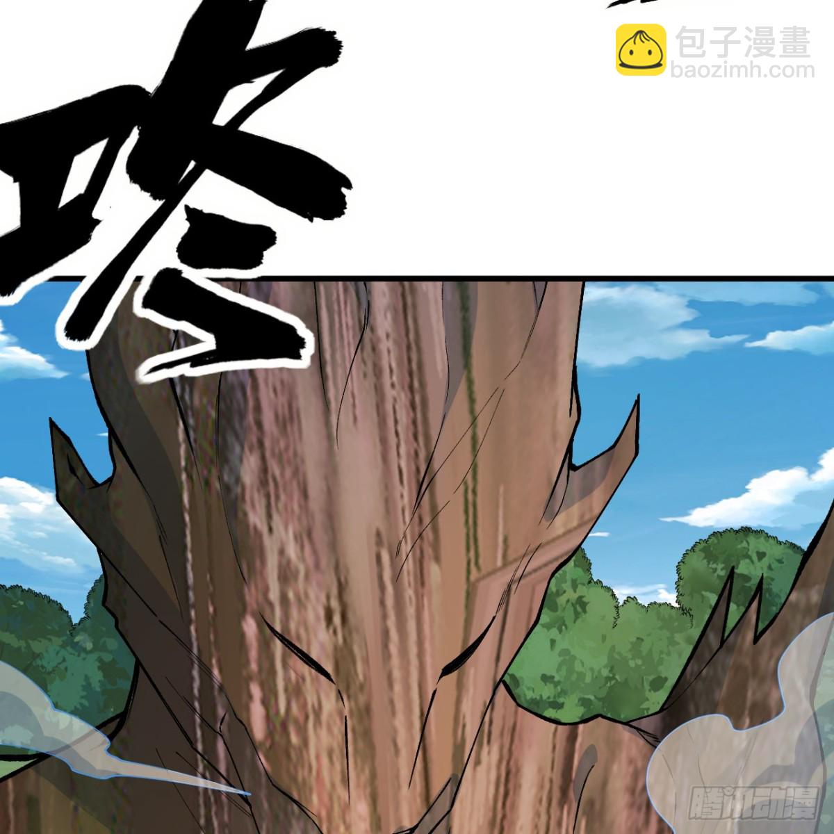 🍚修仙从长生开始 050 溃败 第25页