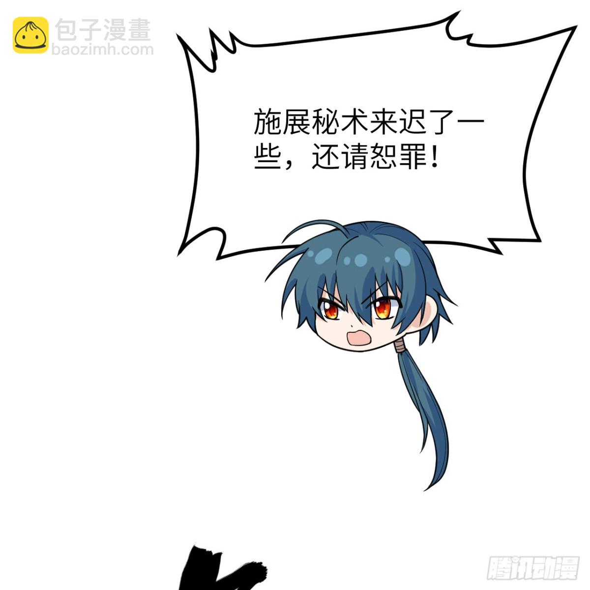 🍚修仙从长生开始 050 溃败 第28页