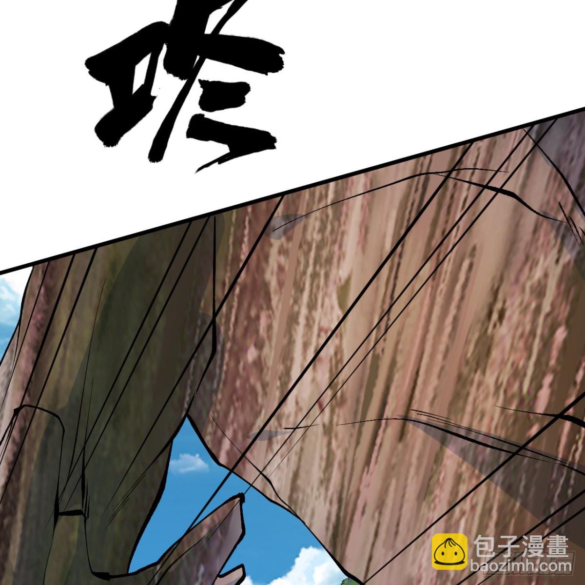🍚修仙从长生开始 050 溃败 第29页