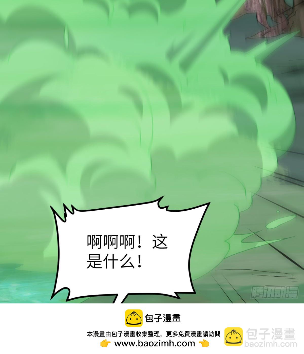🍚修仙从长生开始 050 溃败 第50页