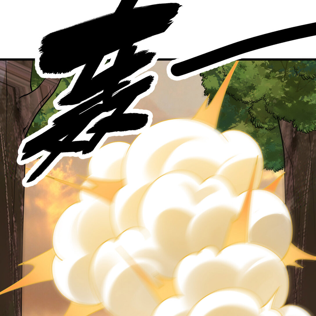 🍚修仙从长生开始 054 再陷重围 第47页