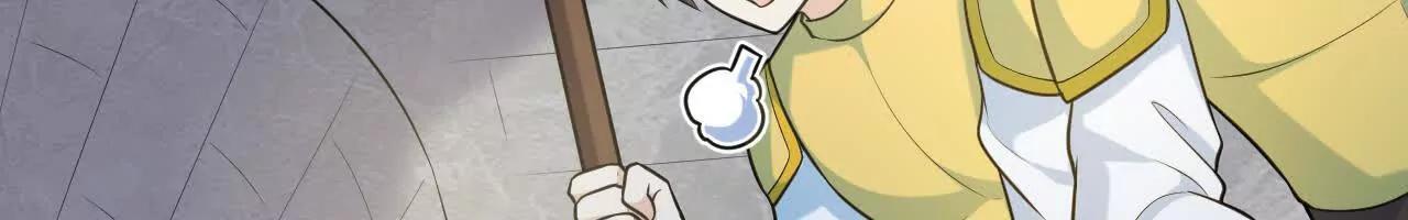 🍚修仙从长生开始 060 圈养 第27页