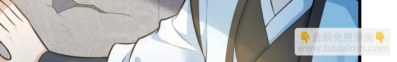 🍚修仙从长生开始 060 圈养 第41页