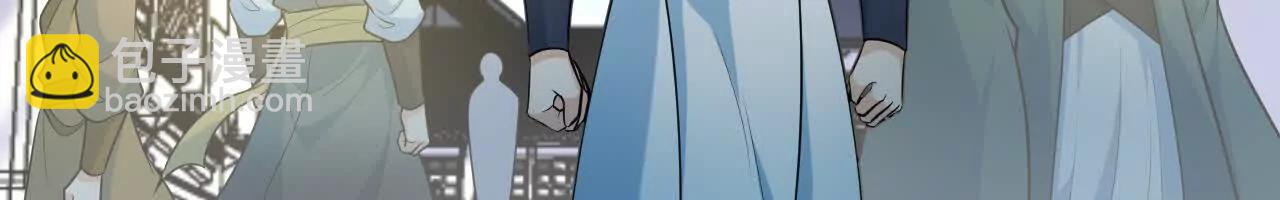 🍚修仙从长生开始 060 圈养 第47页