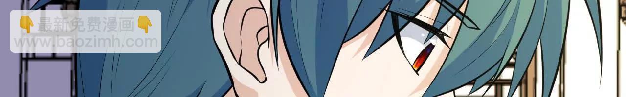 🍚修仙从长生开始 062 你敢传我也不敢听啊！ 第11页