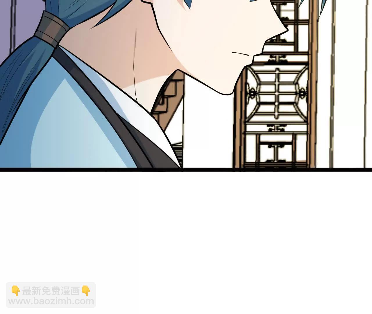 🍚修仙从长生开始 062 你敢传我也不敢听啊！ 第12页