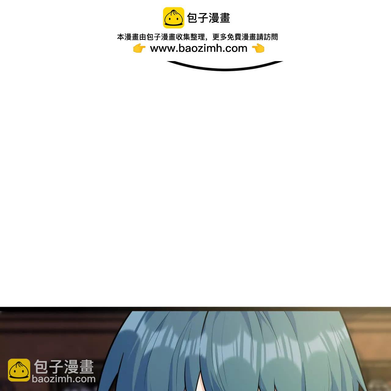 🍚修仙从长生开始 062 你敢传我也不敢听啊！ 第26页