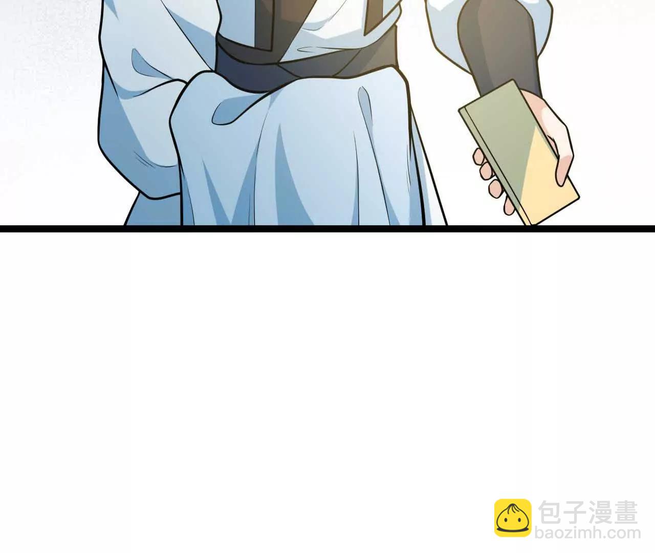 🍚修仙从长生开始 066 大阵守卫 第18页