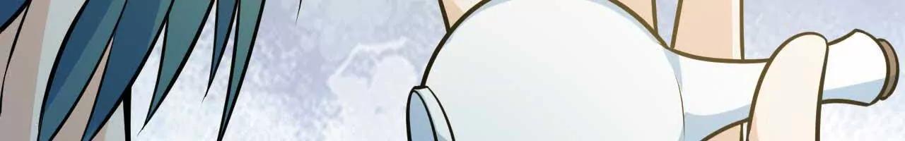 🍚修仙从长生开始 066 大阵守卫 第33页