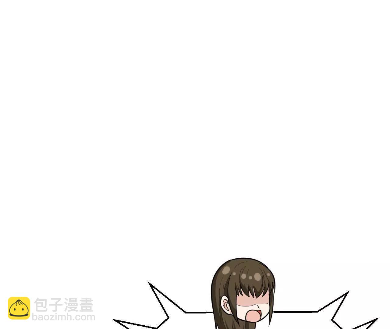 🍚修仙从长生开始 066 大阵守卫 第4页