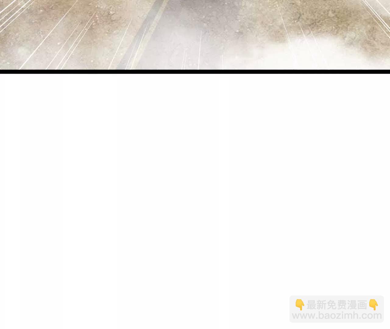 🍚修仙从长生开始 066 大阵守卫 第8页