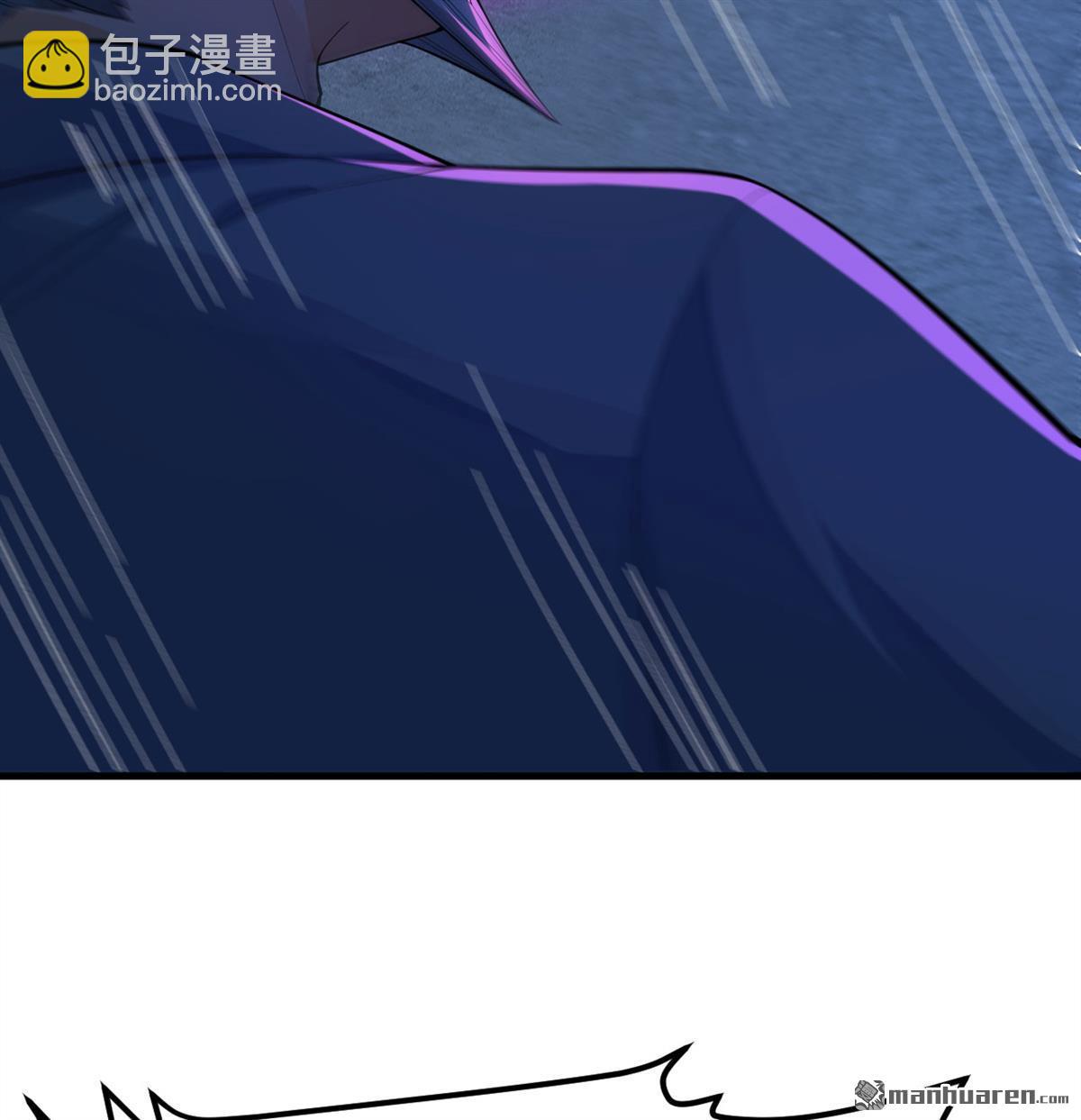 🍚修仙从长生开始 第6回 玄级功法 第13页