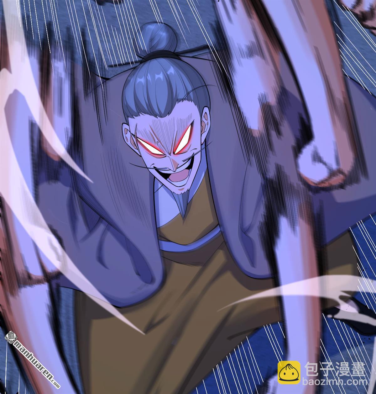 🍚修仙从长生开始 第6回 玄级功法 第18页
