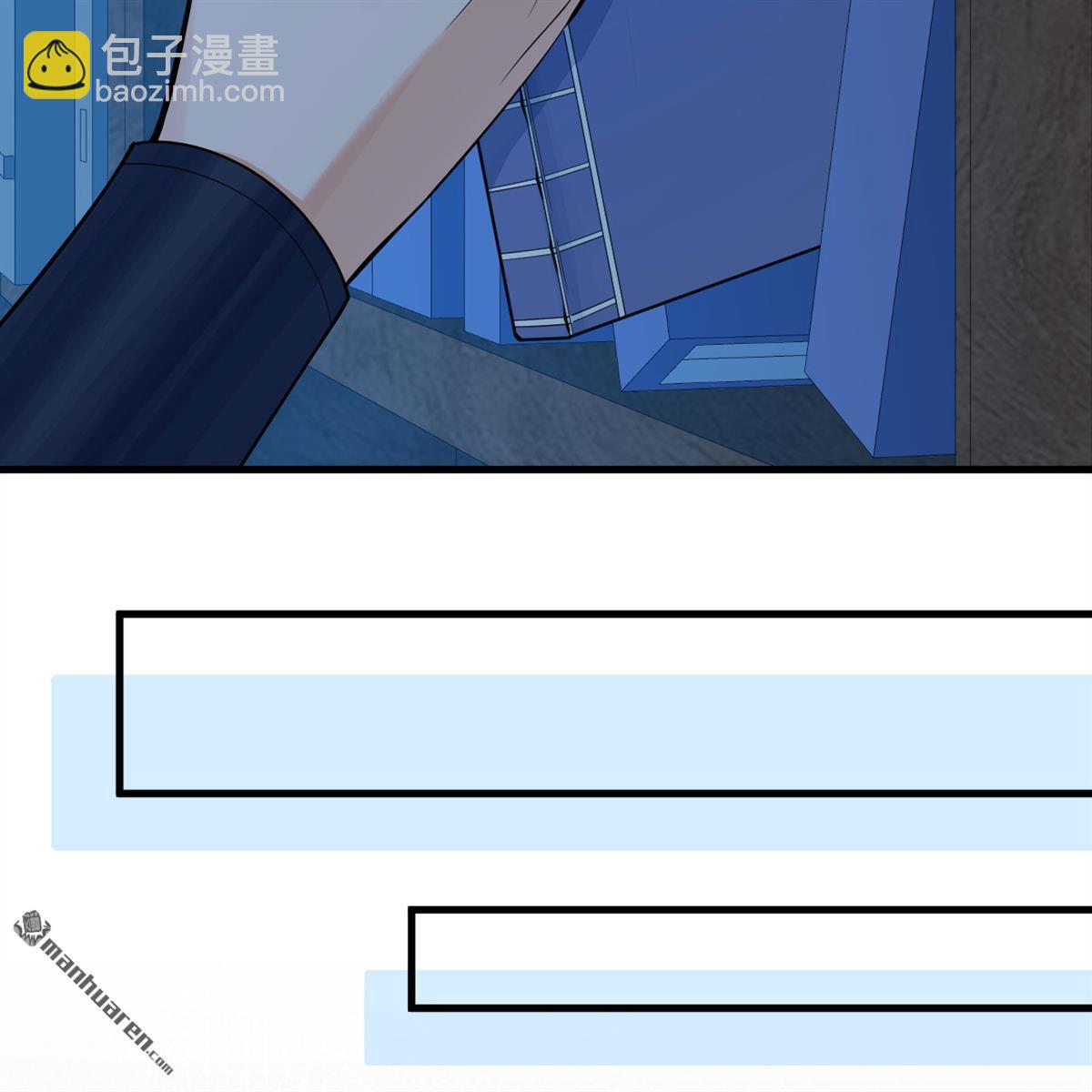 🍚修仙从长生开始 第8回 妖魔肉 第29页