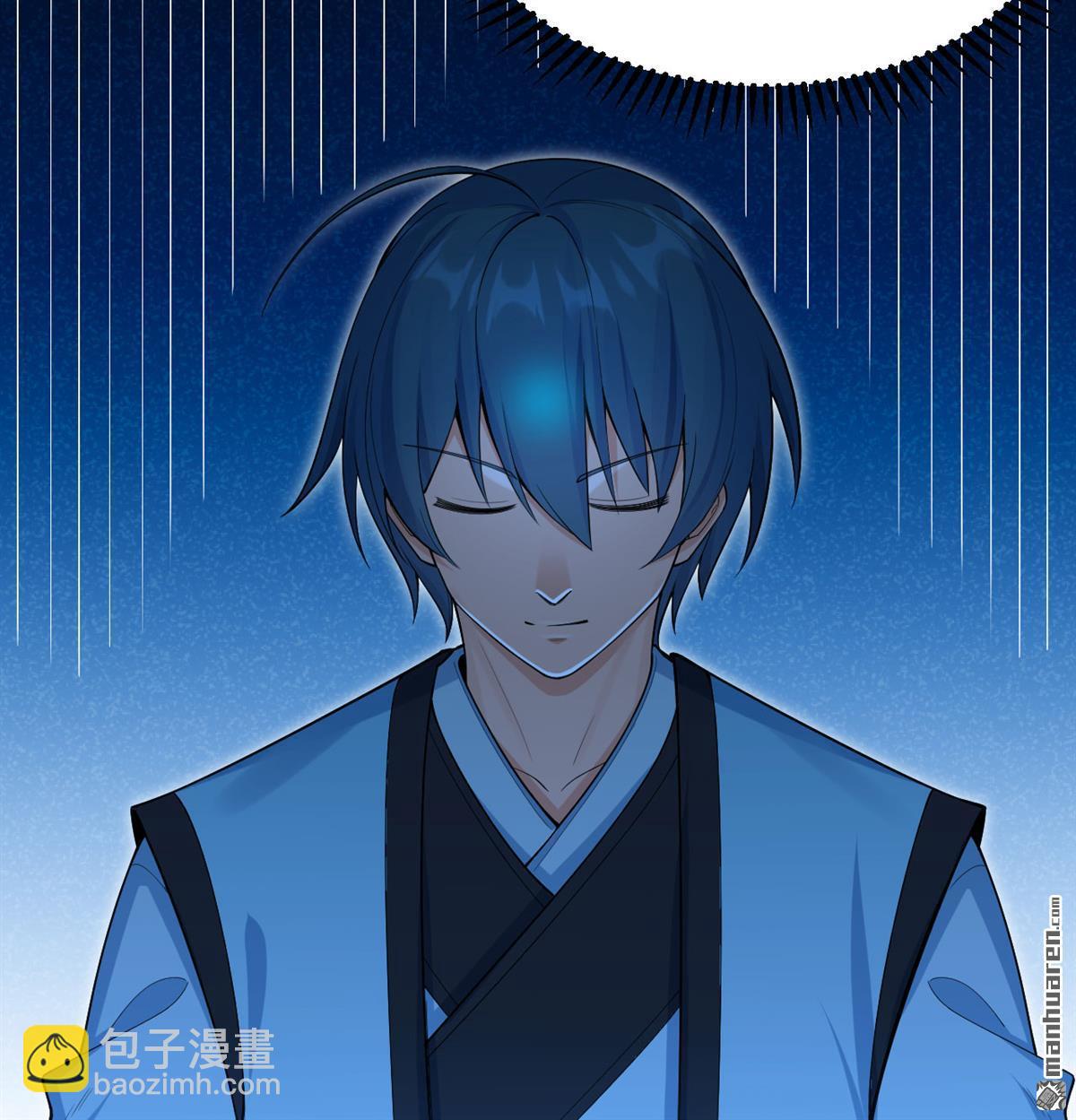 🍚修仙从长生开始 第8回 妖魔肉 第47页