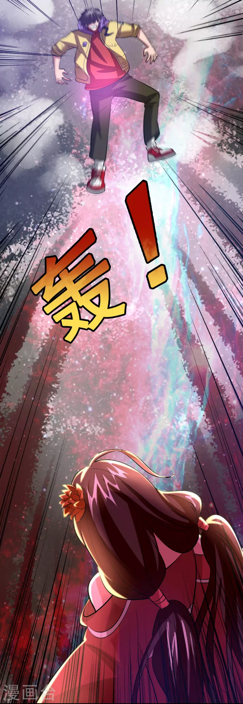 🍚修仙从带货开始 第12话 熊孩子欠教训 第10页