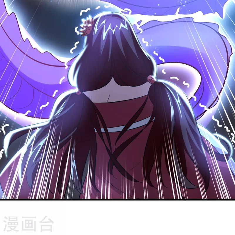 🍚修仙从带货开始 第12话 熊孩子欠教训 第20页