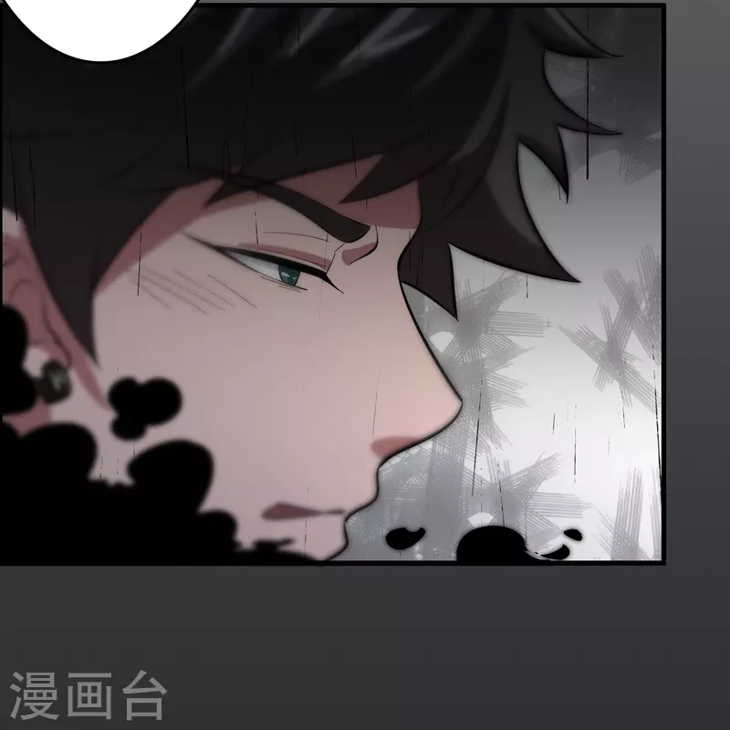 🍚修仙从带货开始 第14话 异能对抗！ 第11页