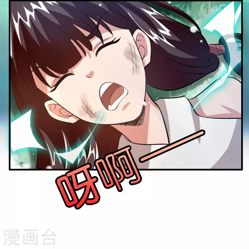 🍚修仙从带货开始 第16话 进货渠道断了？ 第22页
