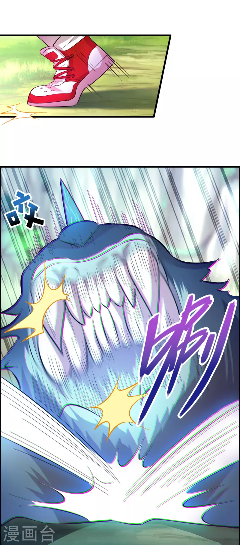 🍚修仙从带货开始 第16话 进货渠道断了？ 第25页