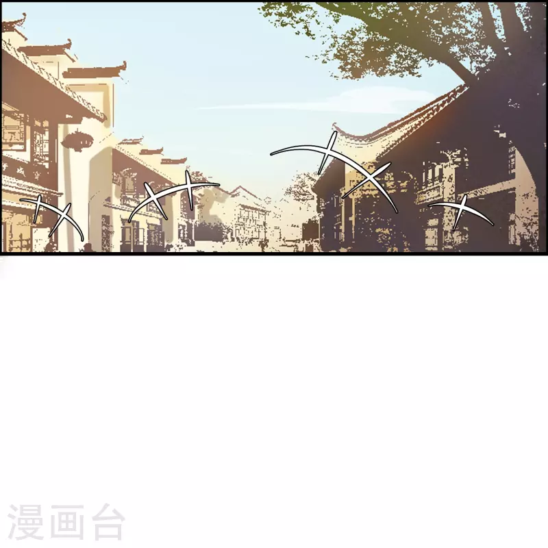 🍚修仙从带货开始 第26话 无敌猫薄荷 第28页