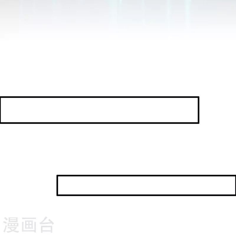 🍚修仙从带货开始 第26话 无敌猫薄荷 第34页