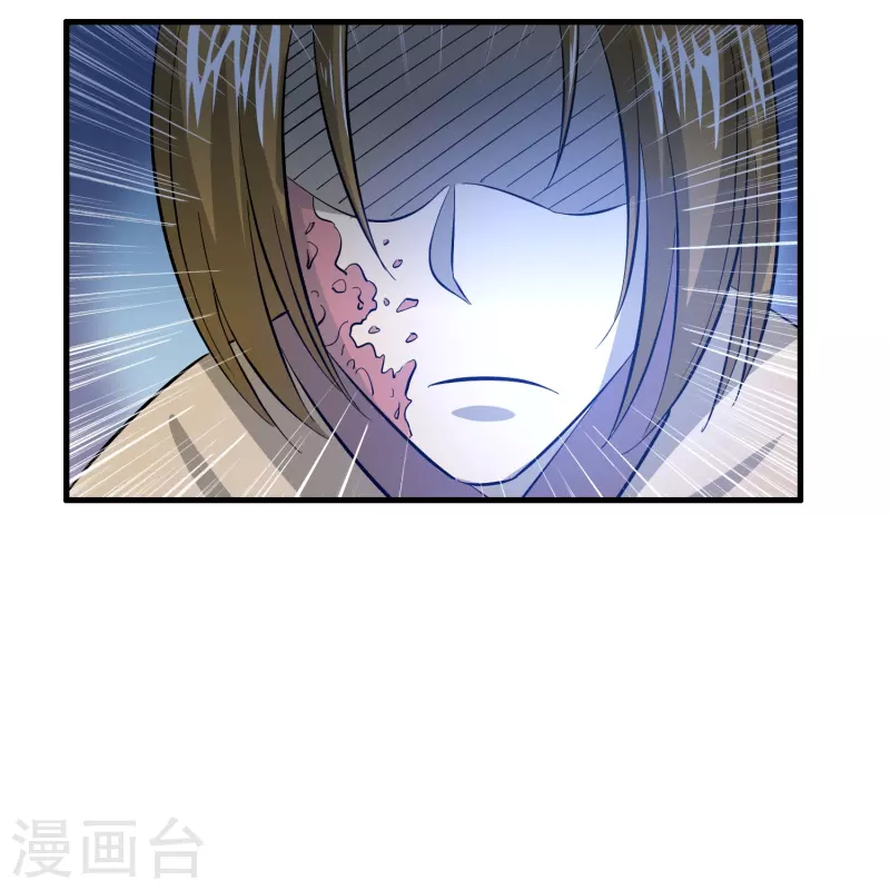 🍚修仙从带货开始 第32话 我打下的江山……咳咳，超市 第32页