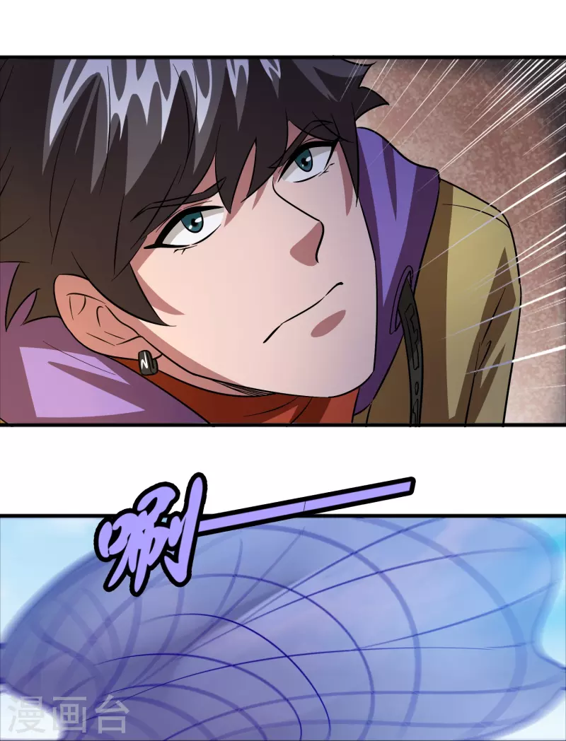 🍚修仙从带货开始 第42话 送上门的小弟？ 第10页